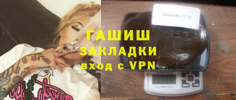 наркотики  площадка состав  Гашиш ice o lator  Белинский 